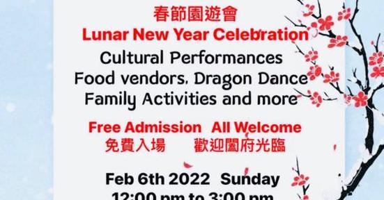 Flyer Information for Chinese Lunar New Year Celebration for Year of the Tiger